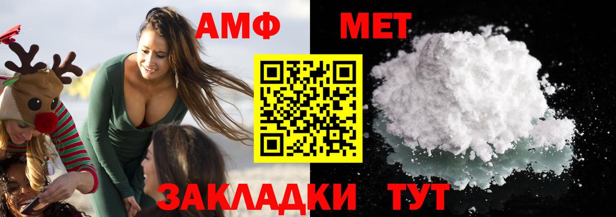 Североуральск  АМФ 98%  Вход с VPN 