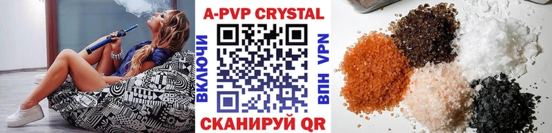 закладка Североуральск darknet наркотические препараты А ПВП крисы CK