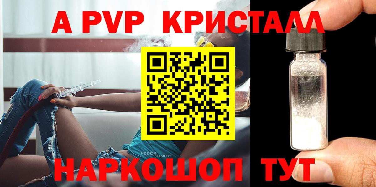 APVP СК Североуральск