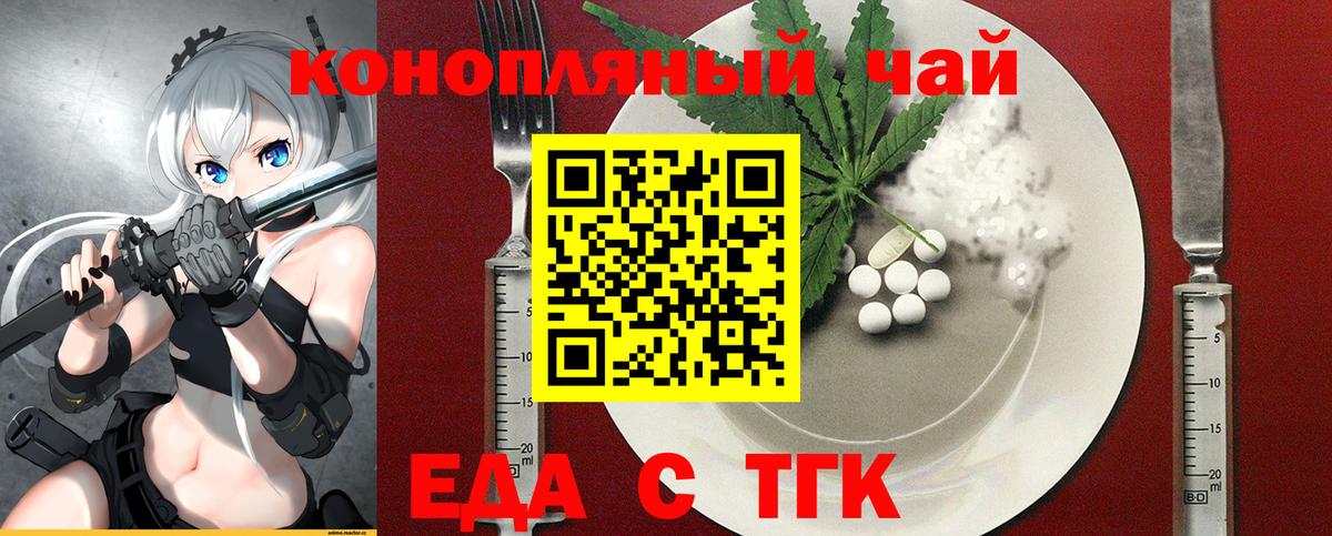 Canna-Cookies марихуана  Североуральск 