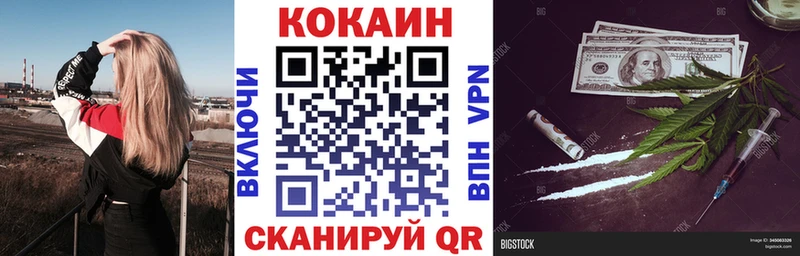 КОКАИН Боливия  как найти   Североуральск 