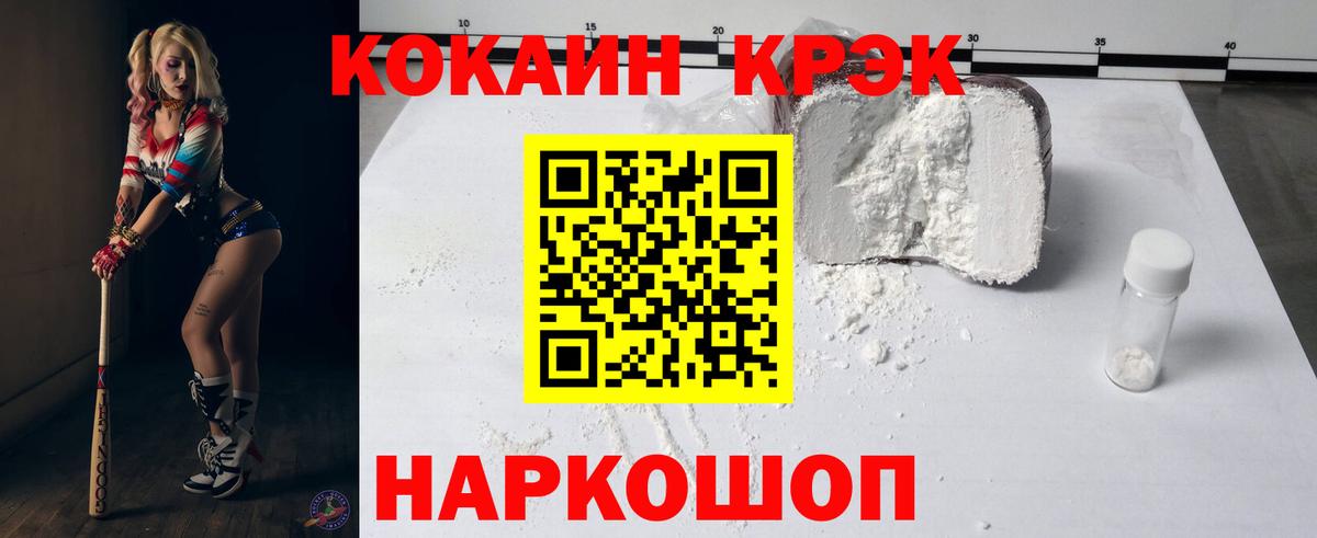 COCAIN  COCAIN Fish Scale  Североуральск  Cocaine Fish Scale 