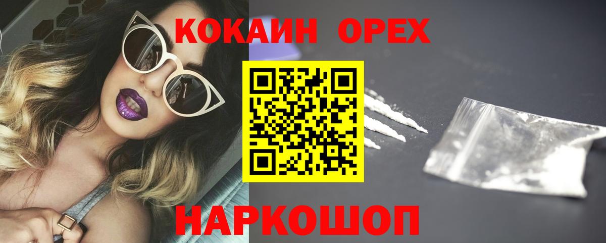 COCAIN Columbia  купить  цена  Североуральск  Вход с VPN 