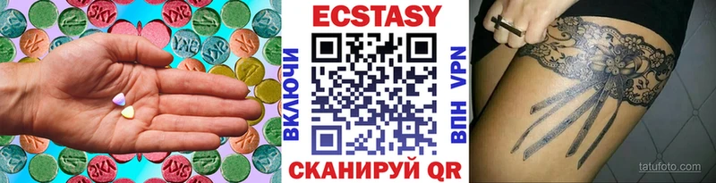 где продают наркотики  Североуральск  Экстази круглые 