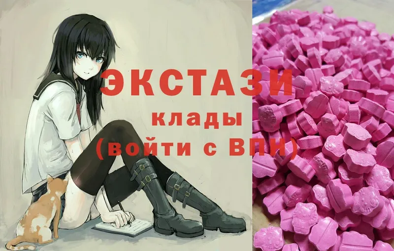 Ecstasy Дубай  что такое наркотик  Североуральск 