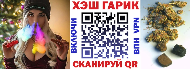 где можно купить наркотик  Североуральск  ГАШИШ хэш 