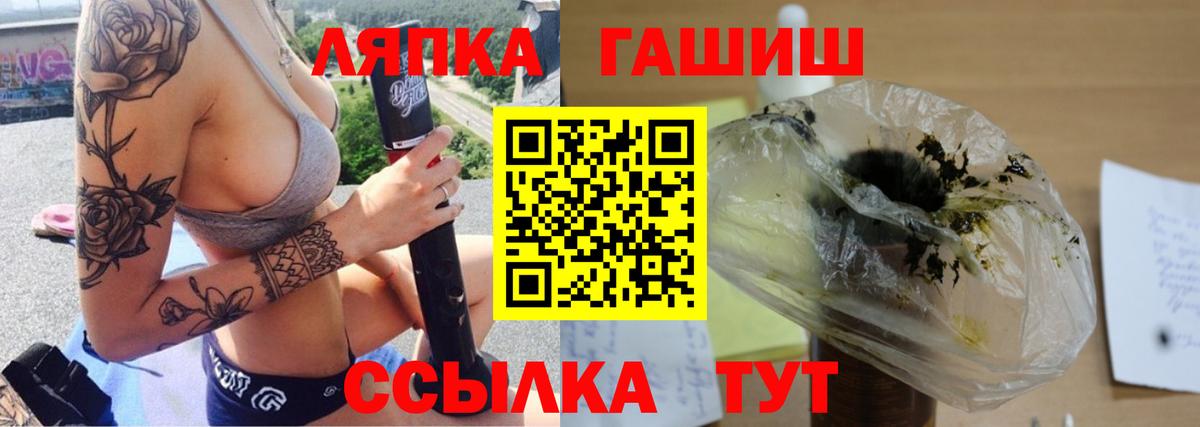 ГАШИШ AMNESIA HAZE Североуральск