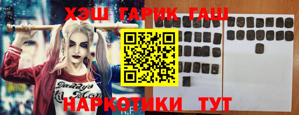 Гашиш ice o lator  Североуральск  ГАШИШ Premium 