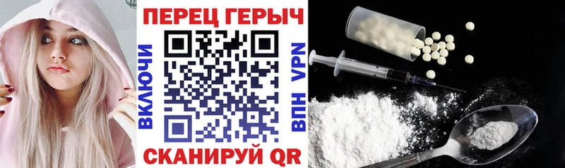 Героин герыч Североуральск
