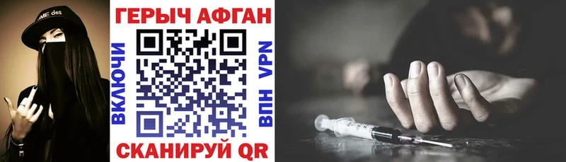 ГЕРОИН Heroin купить Североуральск