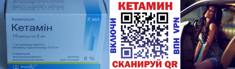 купить наркотик  Североуральск  КЕТАМИН ketamine 