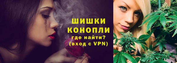 мефедрон мука Надым