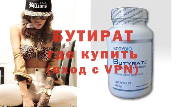 a pvp Нефтекумск