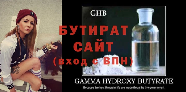 соль курить ск Нефтегорск