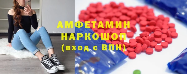 соль курить ск Нефтегорск
