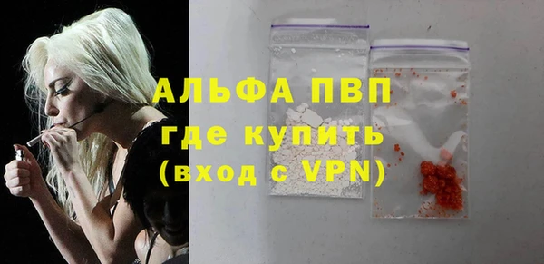 a pvp Нефтекумск
