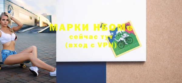a pvp Нефтекумск