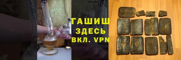 соль курить ск Нефтегорск