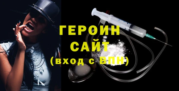 соль курить ск Нефтегорск