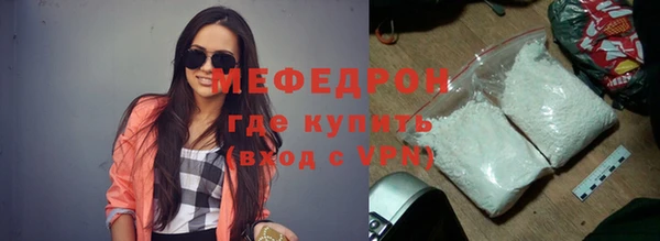 соль курить ск Нефтегорск
