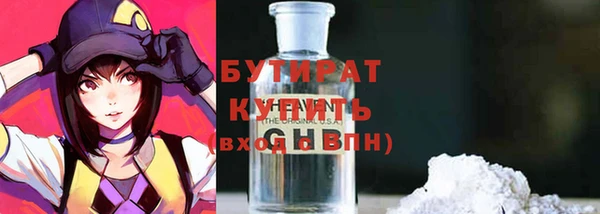соль курить ск Нефтегорск
