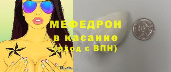 2c-b Верхний Тагил