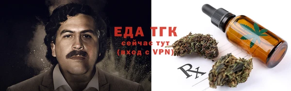 бутират Наволоки