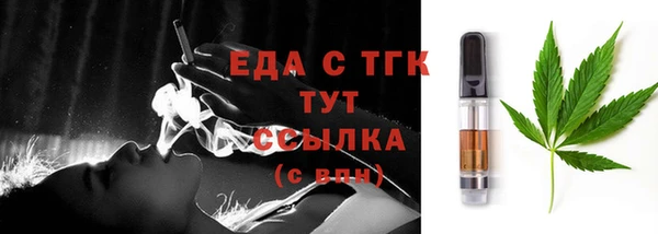 соль курить ск Нефтегорск