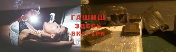 2c-b Верхний Тагил