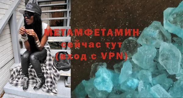 соль курить ск Нефтегорск