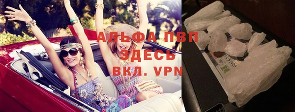 a pvp Нефтекумск