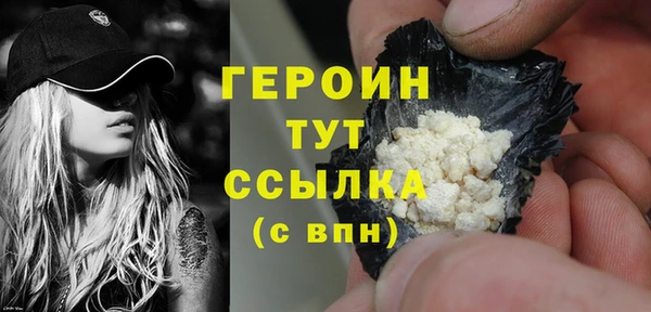 шишки Пересвет
