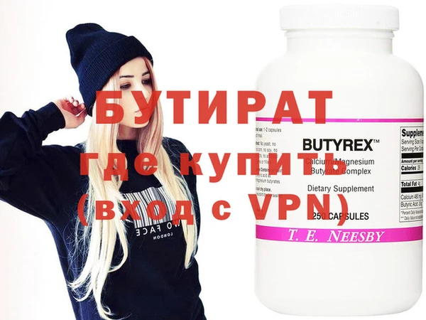 винт Переславль-Залесский