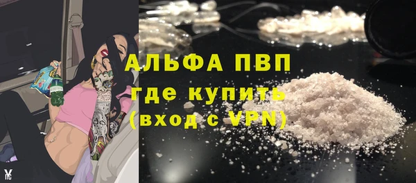Альфа ПВП Нея
