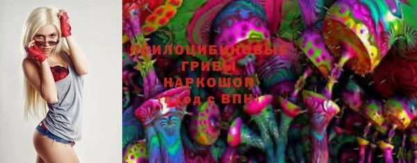 соль курить ск Нефтегорск
