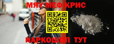 крисы Балаково