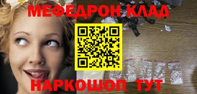 прущая мука Заволжье