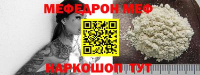 соль курить ск Балашиха