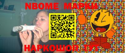 jwh Жуковский