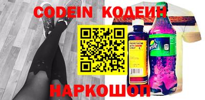 дурь Заводоуковск