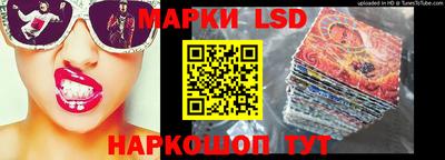 гидра Балахна