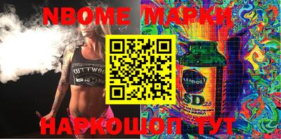 крисы Балаково