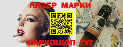 соль курить ск Балашиха