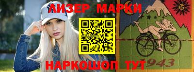 гидра Балахна