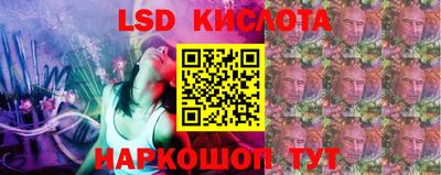 гидра Балахна