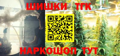 соль курить ск Балашиха