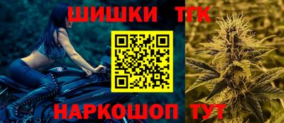 гидра Балахна