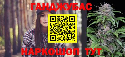 соль курить ск Балашиха