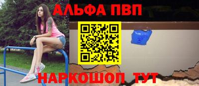 гидра Балахна