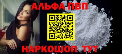 крисы Балаково